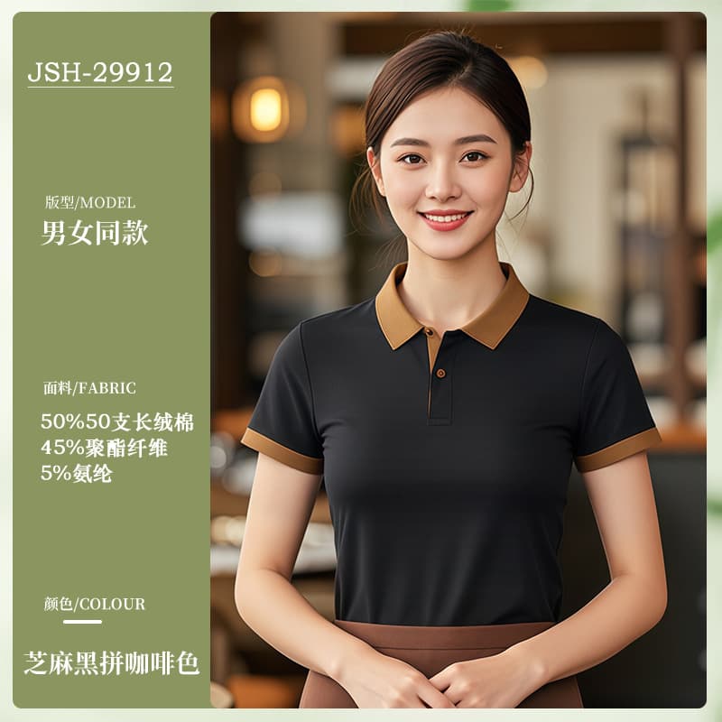 [cool and breathable] t-shirt short-sleeved sesame black and brown