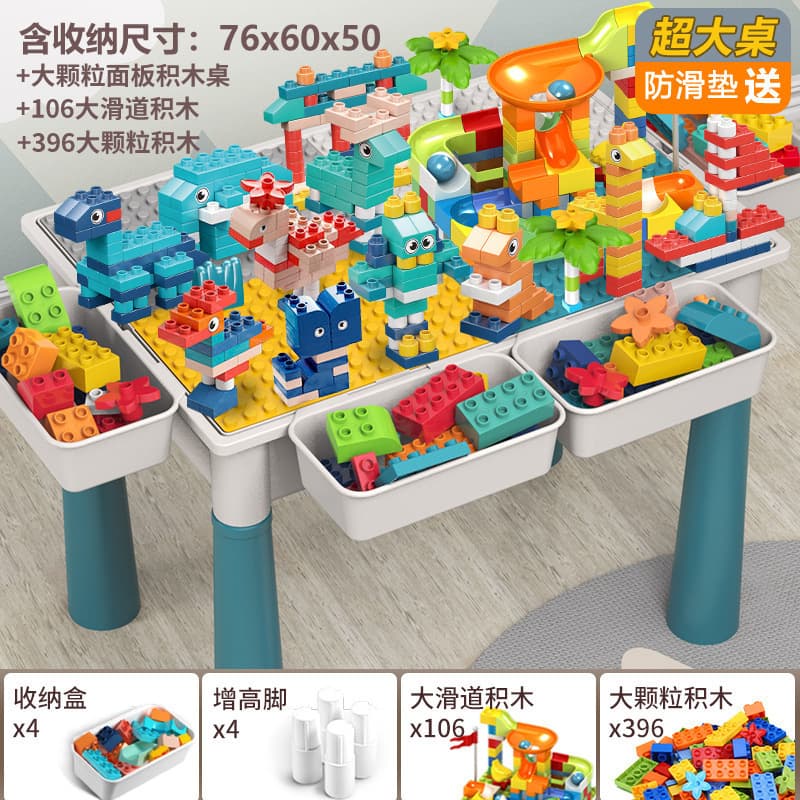 Extra large building block table + 502 large particles + 4 height increases and 4 storage