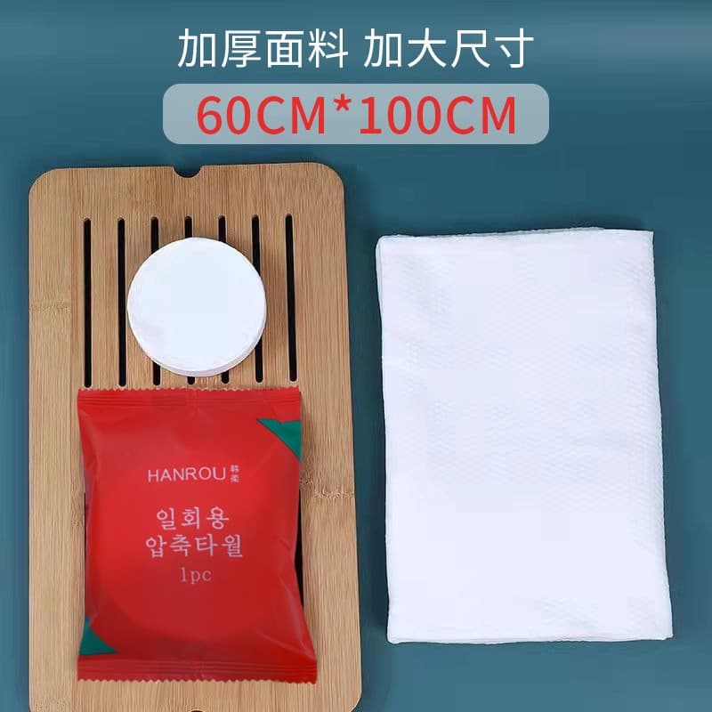 Compressed bath towel 60*100cm