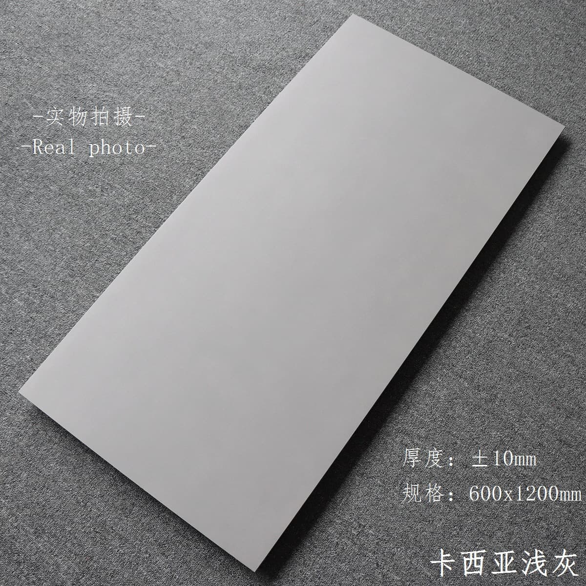 Kasia light gray
