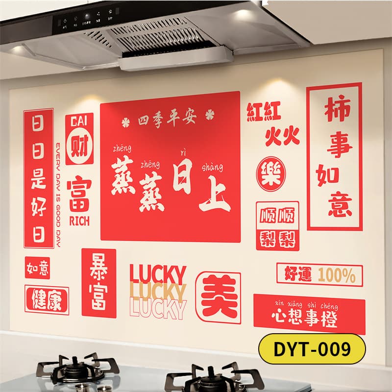 Dyt-009 is booming-a