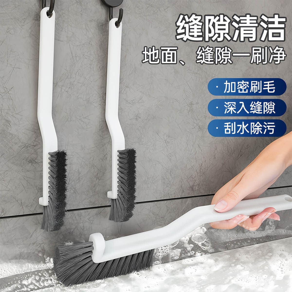 Multifunctional No-Dead-Angle Gap Brush, Bathroom Floor Seam Brush, Hard-Bristled Bathroom Tile Cleaning Brush, Toilet Toilet Brush 2