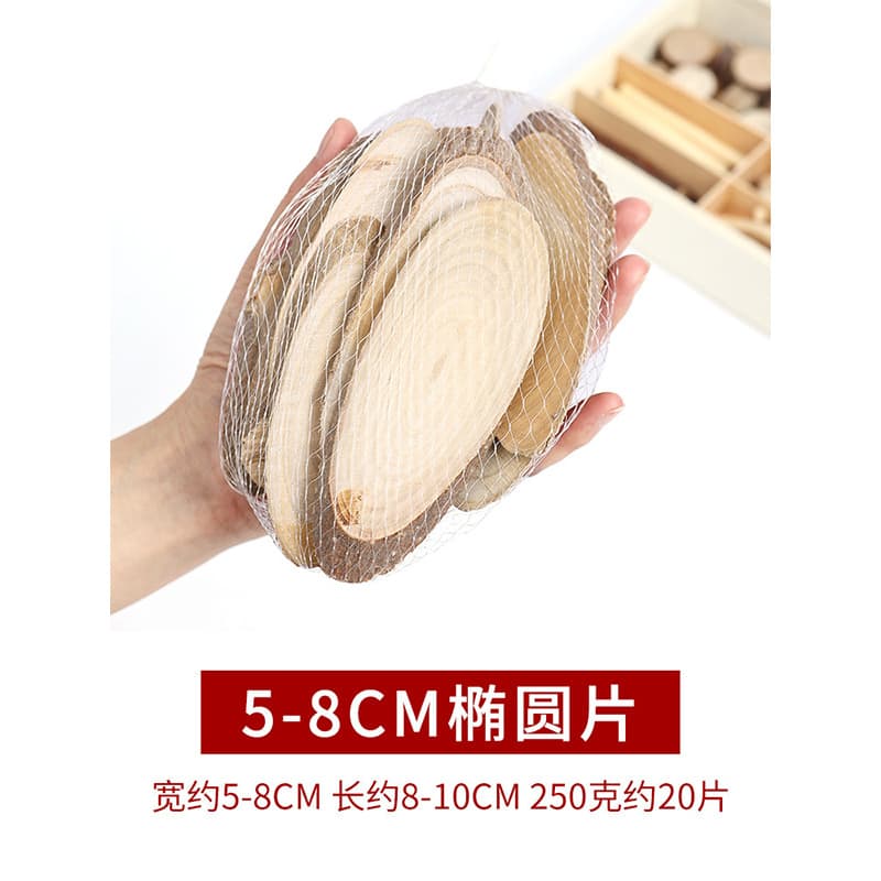 Small wood chips oval wood chips 5-8cm