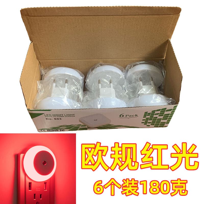 European standard red light 6 pack