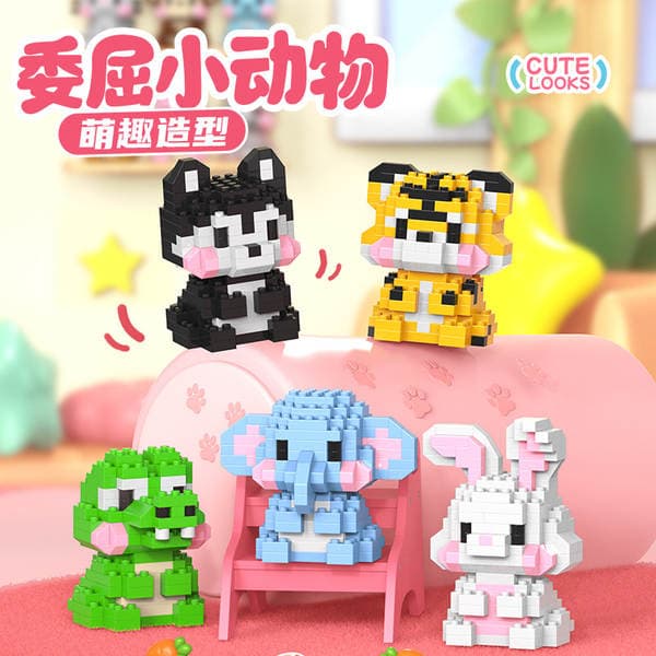 Lele Brothers Building Blocks Microparticles Children's Educational Assembling Grievance Small Animal Model Tiger Toy Boy Gift