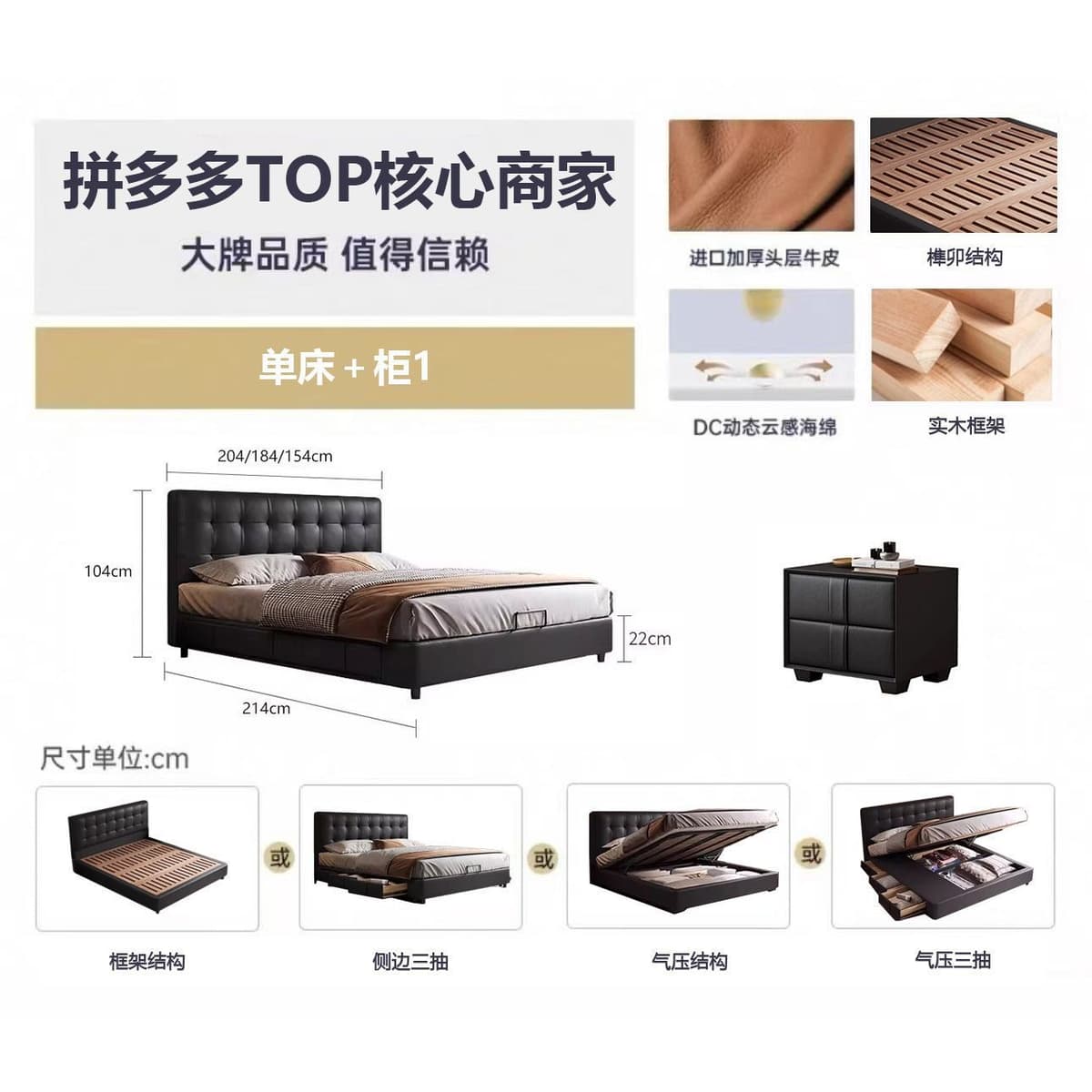 [encrypted thickened beech wood]/single bed + bedside table*1