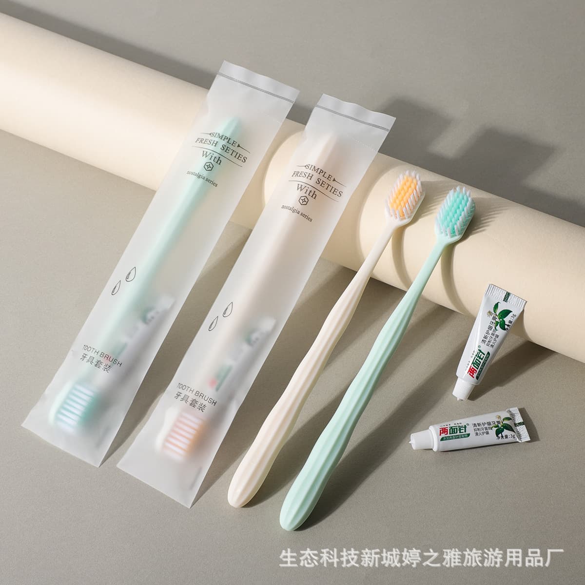 Soft film packaging + large wide-head gourd toothbrush + two-sided needle toothpaste