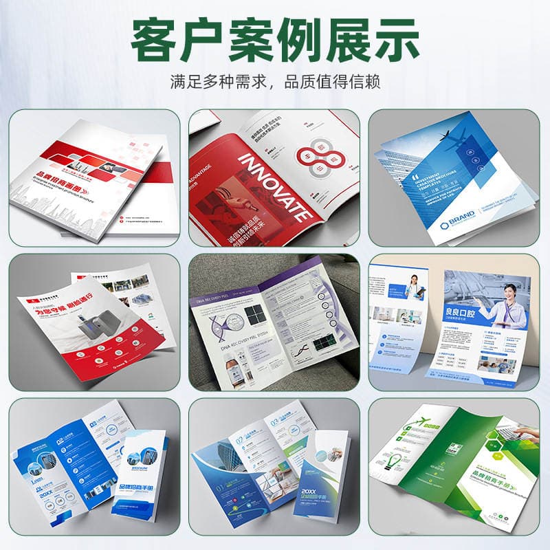 Black and White and Color Brochure Printing, A4/A5 Single Sheet Folded in Half, 70% off Pages, Accordion Fold, Saddle Stitch, Corporate Catalog 2