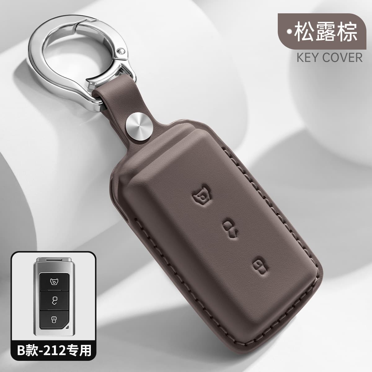 Type b-truffle brown丨with t25 buckle