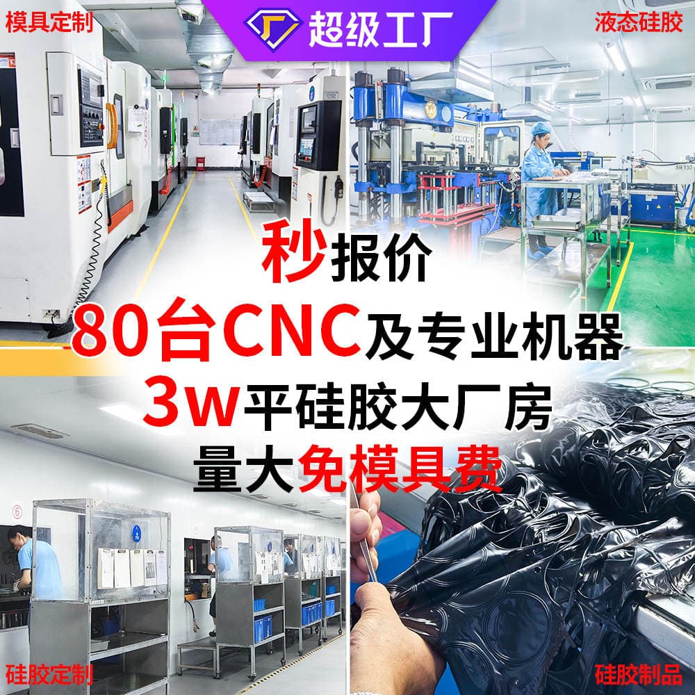 Manufacturer of Custom Silicone Buttons, Silicone Plugs, Gaskets, Silicone Covers, Rubber Molded Parts, and Custom Silicone Products 1