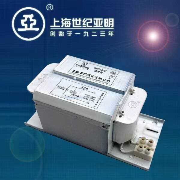 Shanghai Yaming Metal Halide Lamp High Pressure Sodium Lamp Ballast 70W150W250W400W1000W Floodlight Rectifier 1