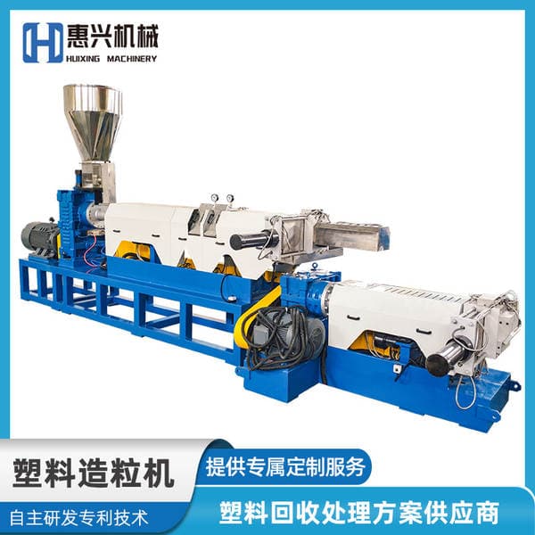 Plastic Granule Machine, Waste Plastic Recycling and Pressing, Plastic Granule Making Machine, Water Ring Pulling Strip, Grain Making Production Line