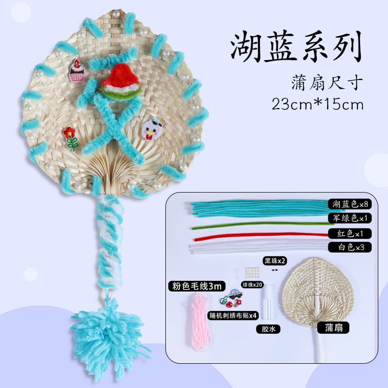 Dopamine cuckoo fan - lake blue series