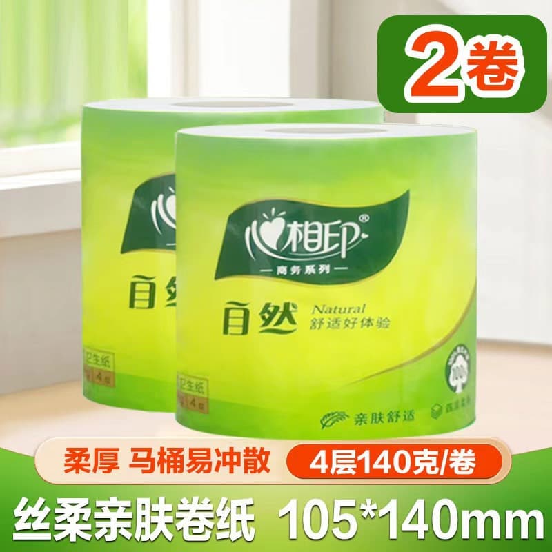 2 rolls of 140g hollow core rolls [box size 1*60]