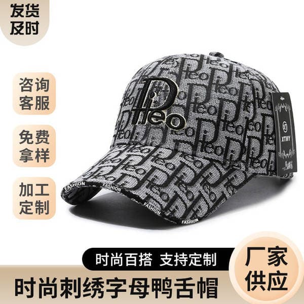 Hat Customized Korean Style Outdoor Sports Trendy Brand Embroider Printable Logo Letter Peaked Cap Sunshade Outdoor Baseball Cap