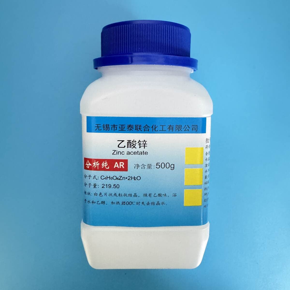 Zinc Acetate Zinc Acetate Dihydrate Chemical Reagent Analytical Reagent Ar Reagent 500G/Bottle Laboratory Use Excellent Quality 2