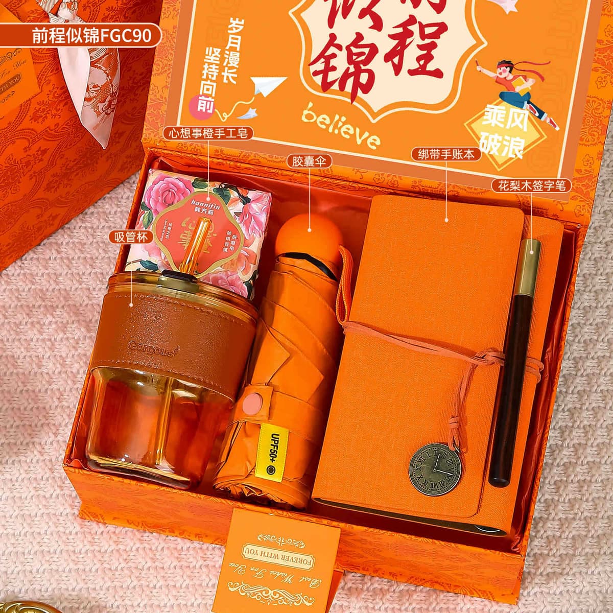 Bright future flip package 90