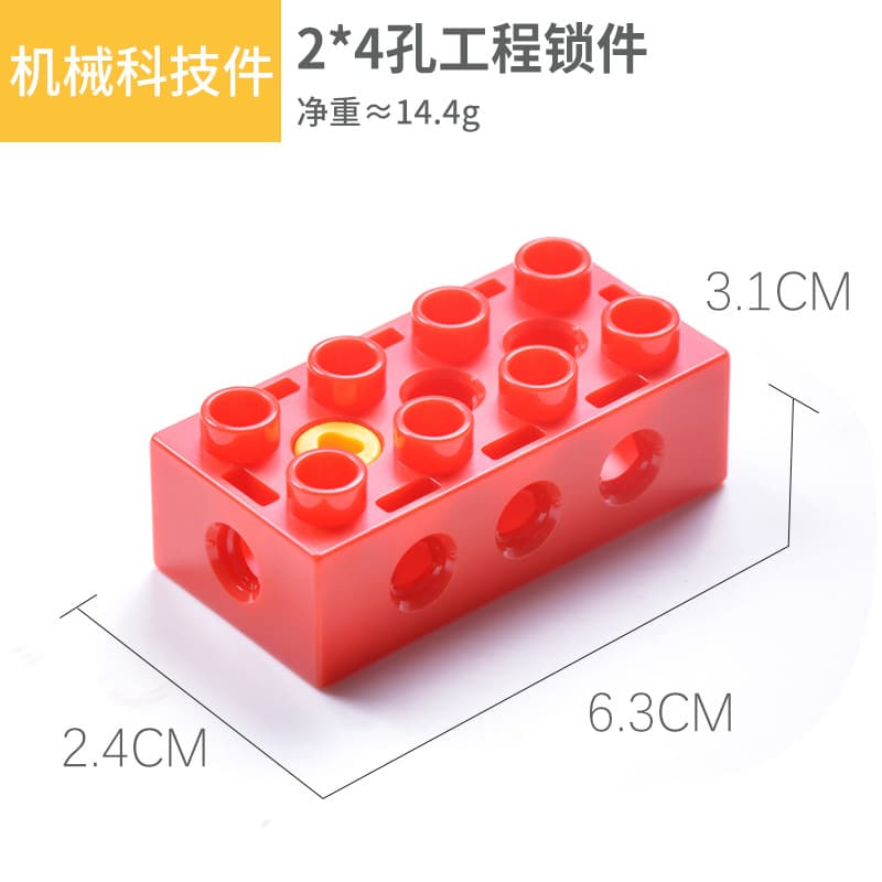 8-hole threaded brick (red)