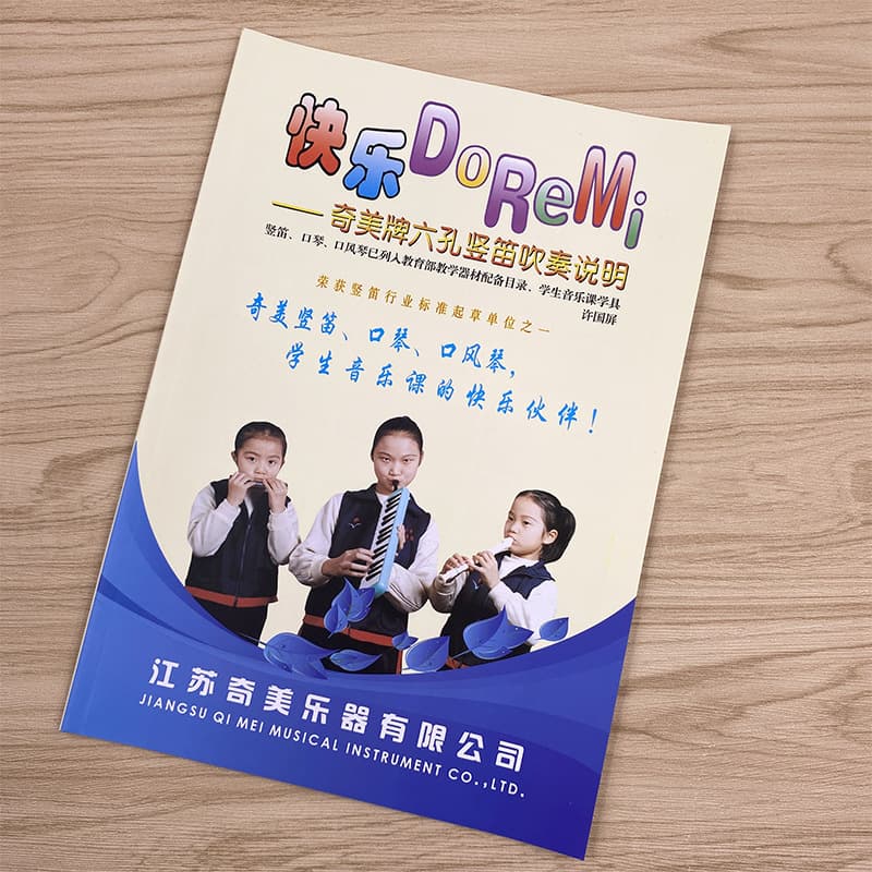 [chimei original] six-hole recorder teaching material
