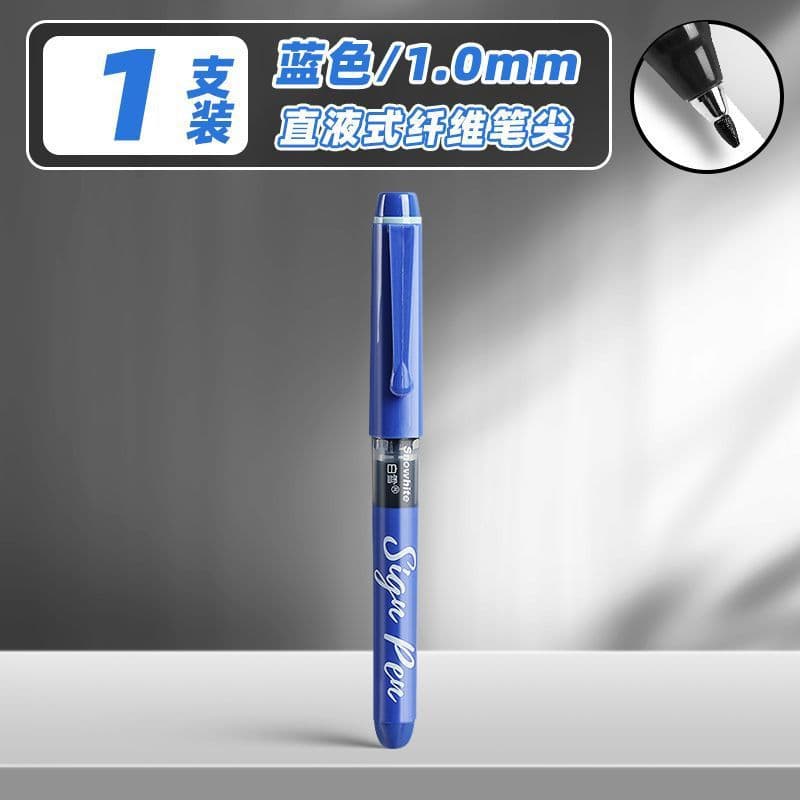 [straight liquid type 1.0mm] blue 1 piece