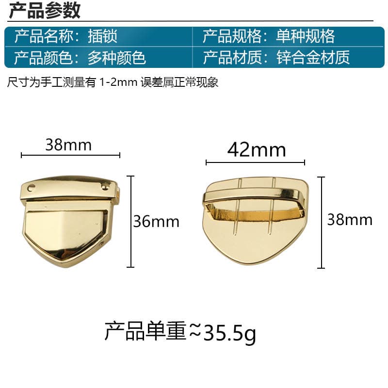 Repair bag bag hardware accessories bag lock bag buckle women's bag lock bag lock DIY bag lock 2