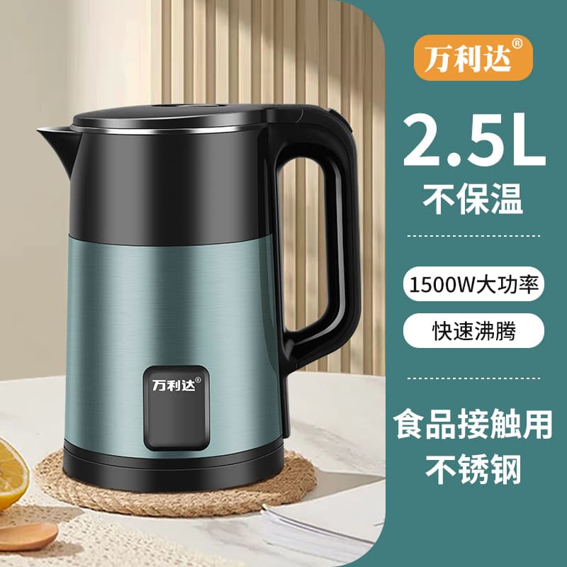 2.5L double color steel green