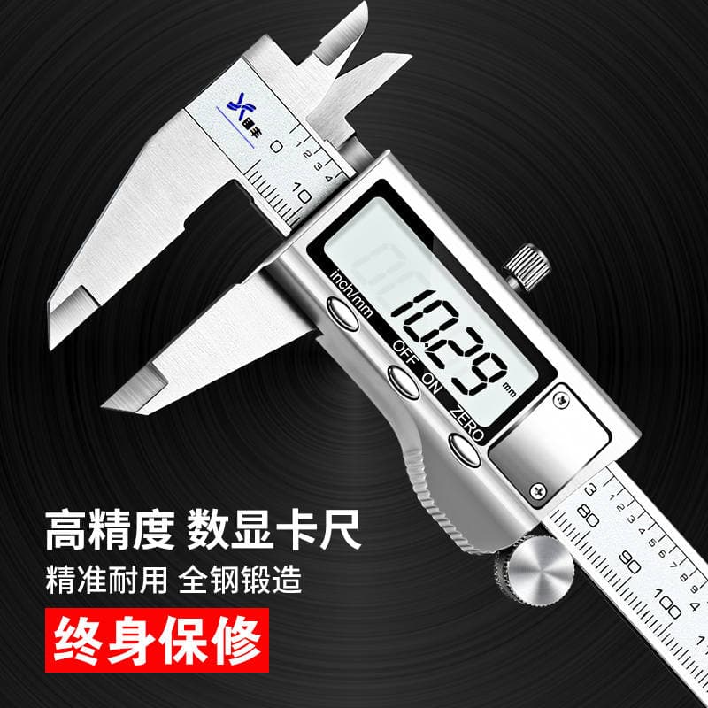 Xifeng Electronic Digital Display Vernier Caliper High Precision Oil Gauge Caliper Small Household Stainless Steel Waterproof Industrial Grade 2