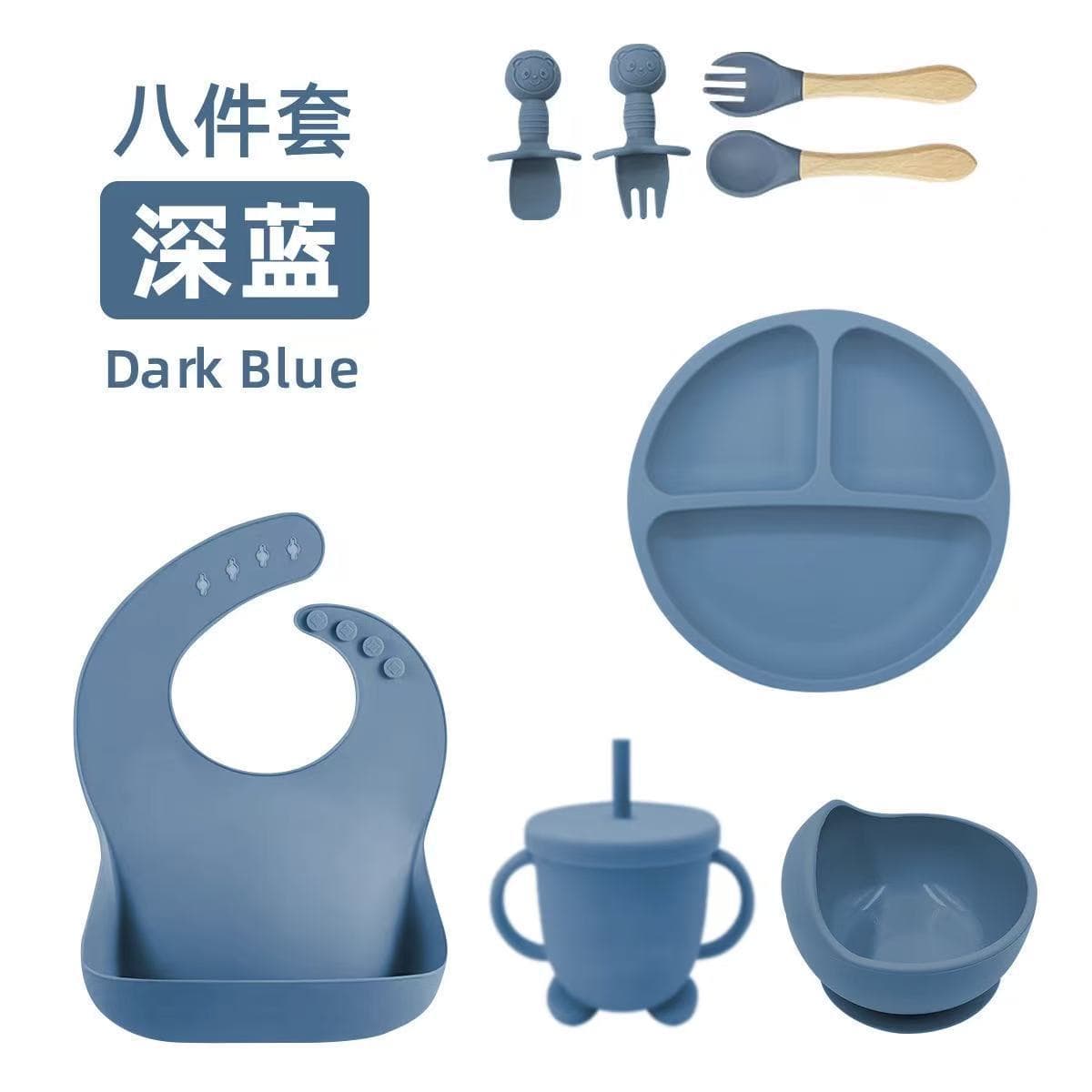 Dark blue - wooden handle with smiley face [eight-piece set]