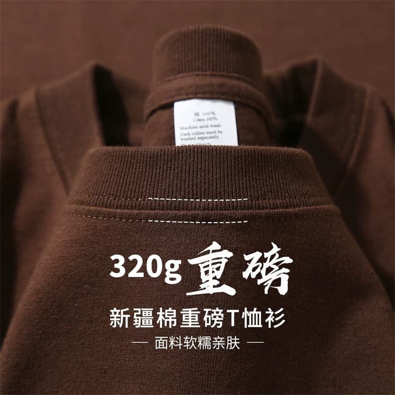 Brown [320g heavyweight t-shirt] loose version