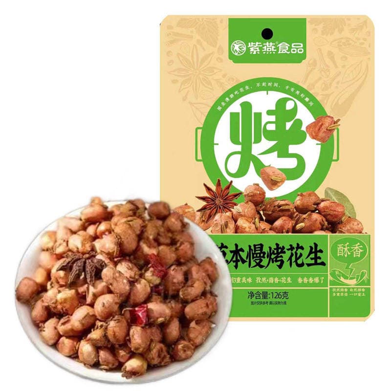 Ziyan Food Baiwei Chicken Peanut 126 g/Bag Herbal Slow Roasted Peanut Wine Snacks Crispy Leisure Instant 5