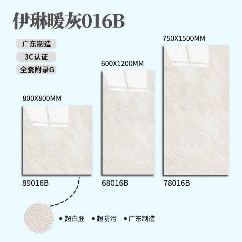 35 degree white blank: iranian warm grey