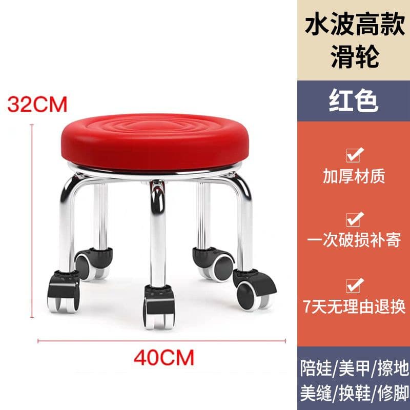 Red water wave heightening pulley
