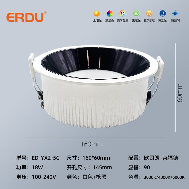[high-end model] 18w-black cup-osram chip + lyford driver