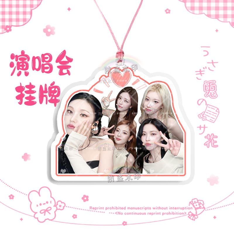 Itzy combination 04