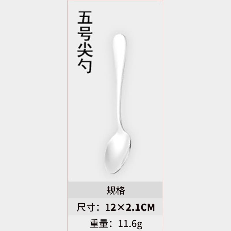304 No.5 Pointed Spoon