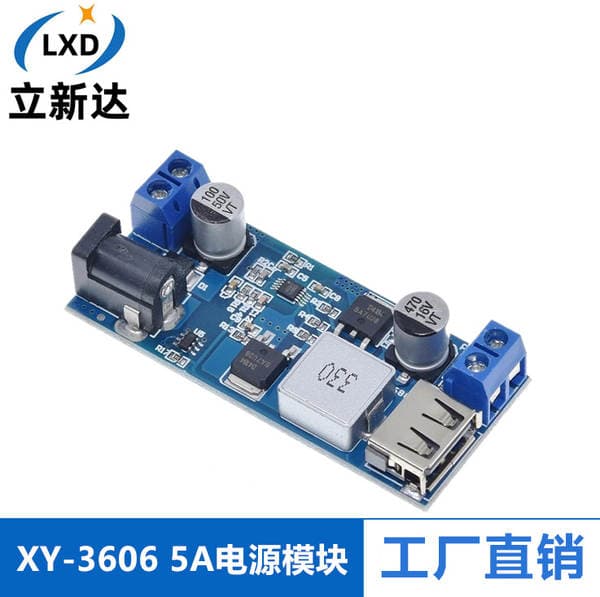 24V/12V to 5V 5A power module DC-DC XY-3606 power converter super LM2596S
