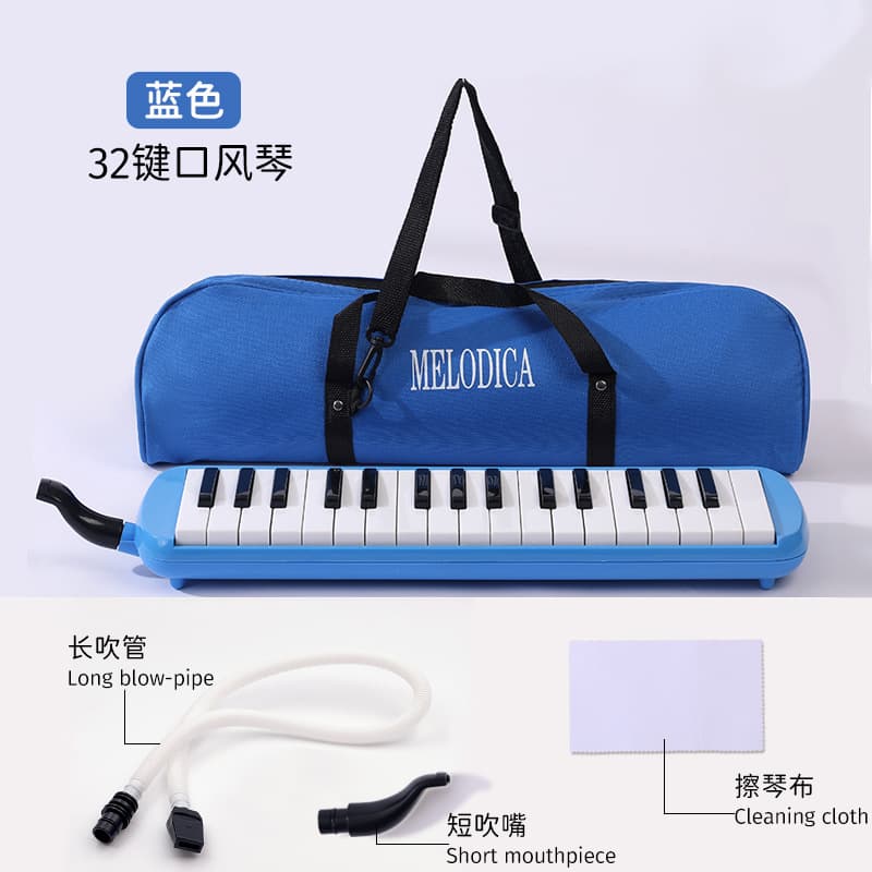32-key harmonium [blue]