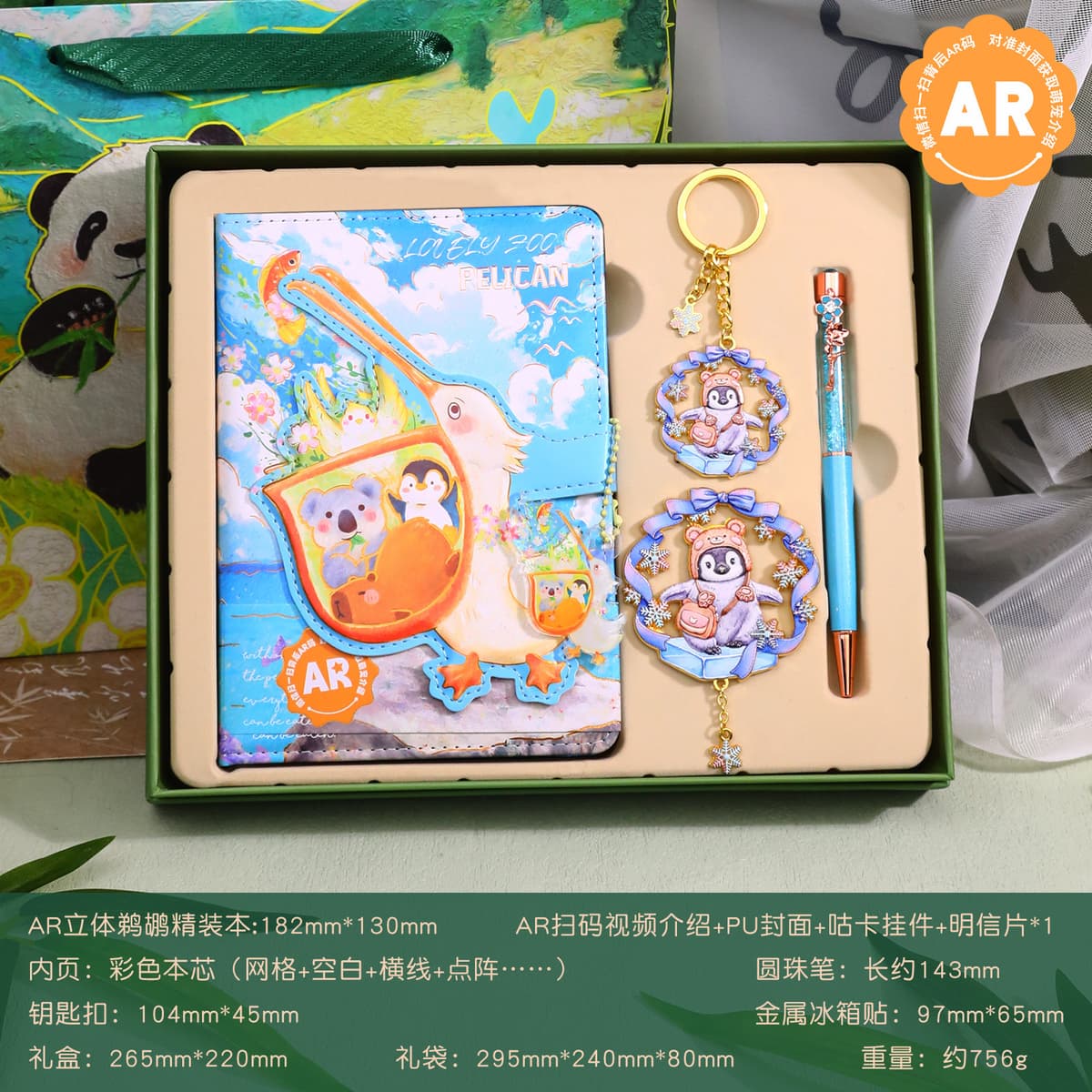 Pelican book + penguin (keychain + fridge magnet) + light blue floral pen