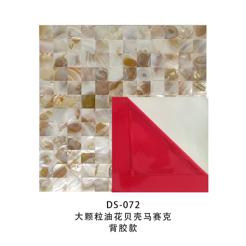 2.5*2.5 oil color mesh dense stitching, adhesive style