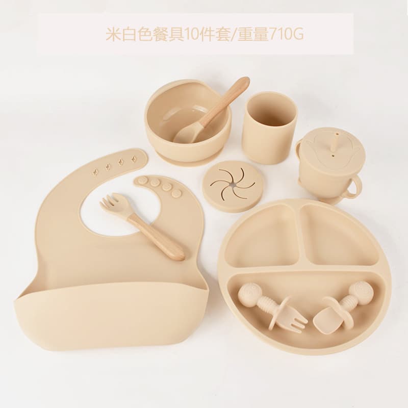 Off-white-smiley face [ten-piece set]