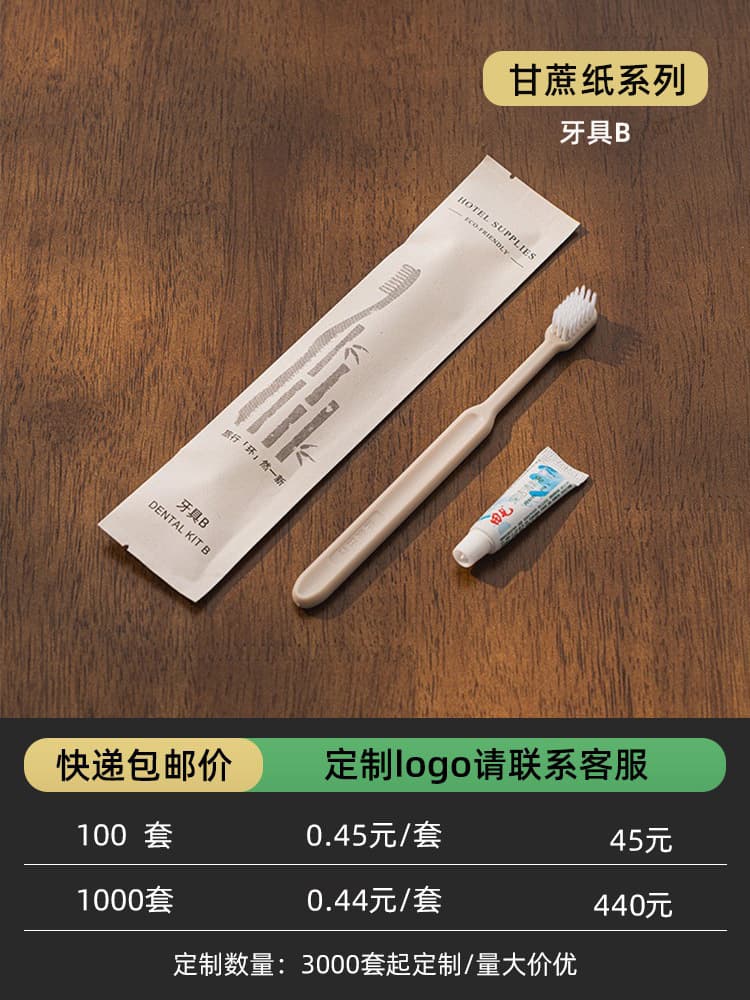 Sugar cane paper series b