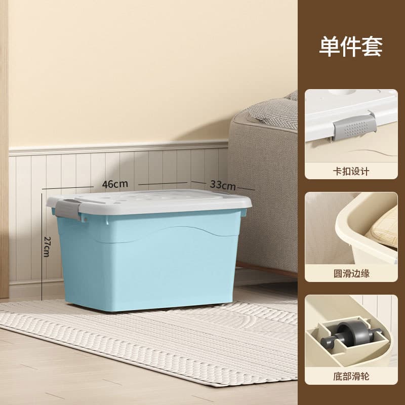 Blue 46*33*27cm(80# four wheels)
