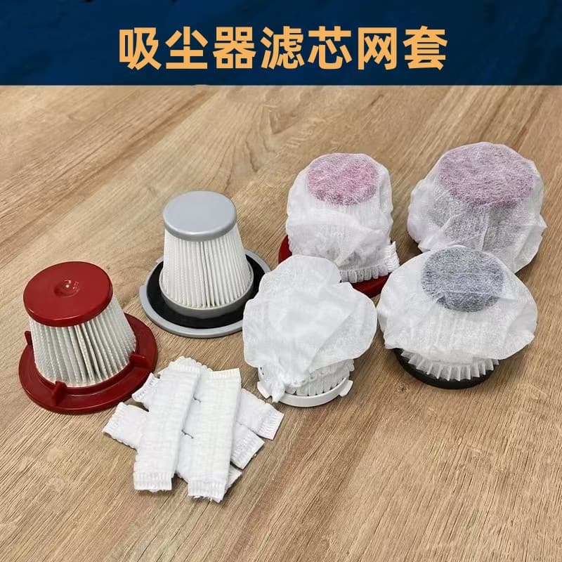 Vacuum cleaner filter element set [100 pieces per pack]