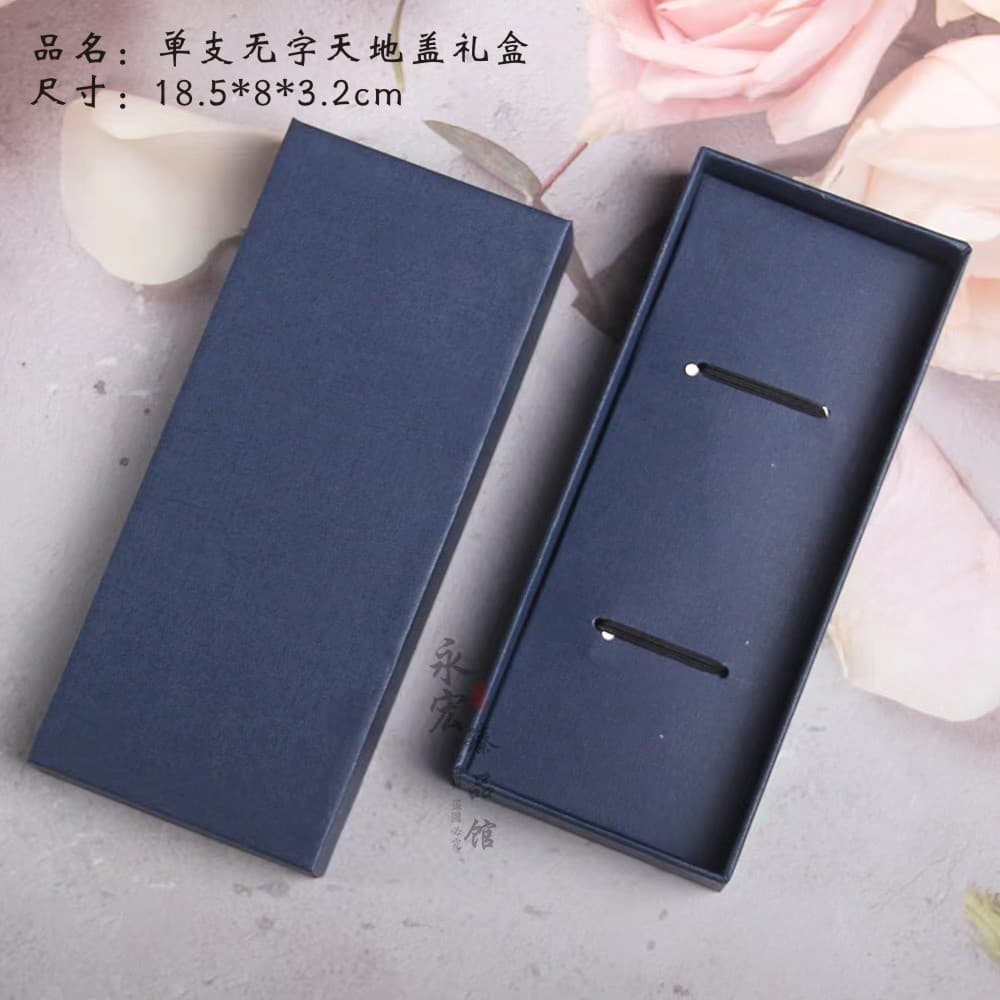 Single heaven and earth lid gift box (empty box)