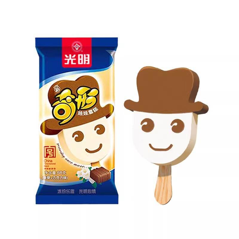 Guangming Qixing Doll vanilli klassik dondurma 5