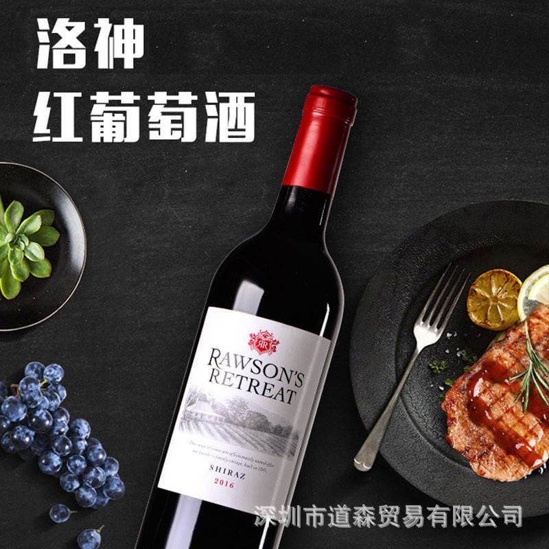 Avstraliya Roselle Vineyard Shiraz Cabernet Sauvignon quru qırmızı şərabı, idxal 3