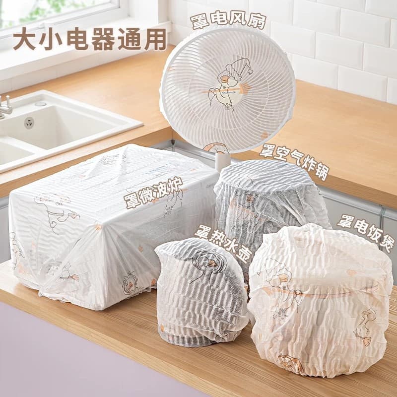 Household appliance dust cover (ten opp bags)