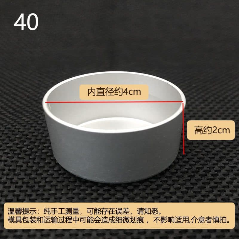 Yt40 solid bottom aluminum alloy mold (set of 6)