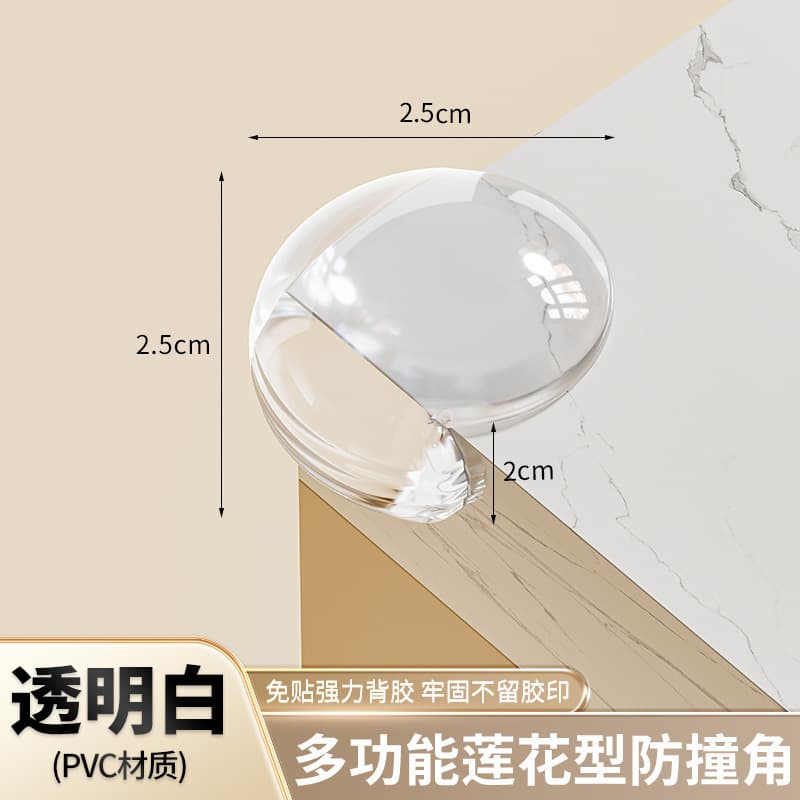 Transparent-spherical