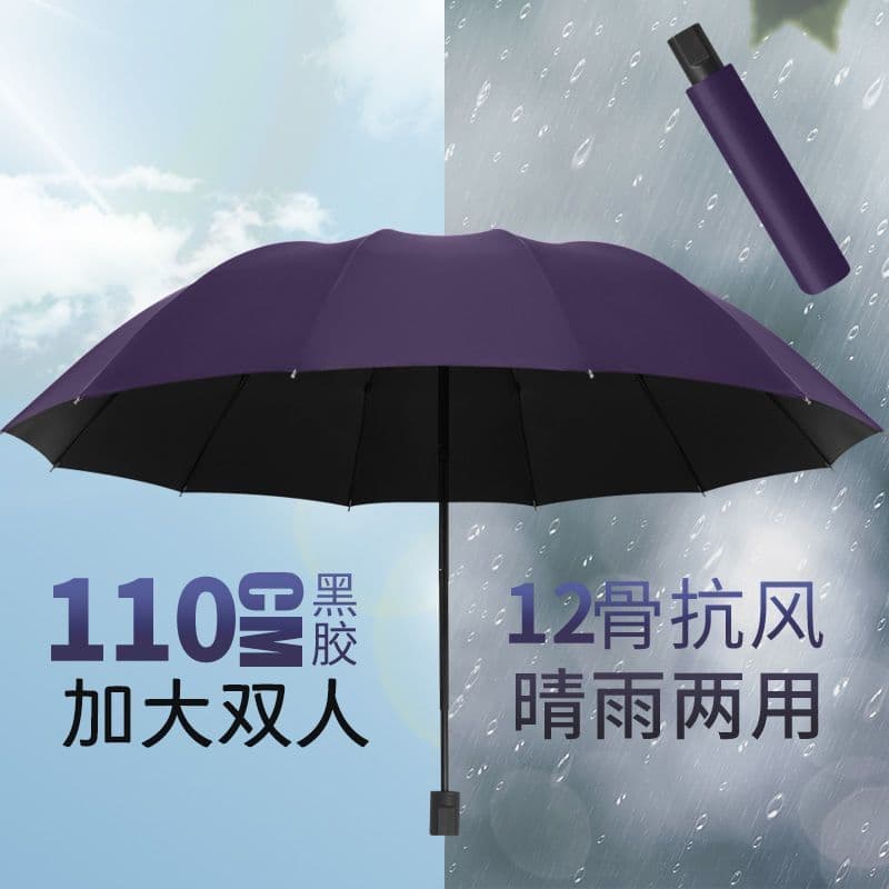 12 Bone Large Sunny Umbrella-Purple